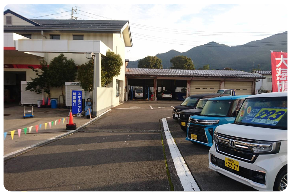 オートパル飯山志賀高原店